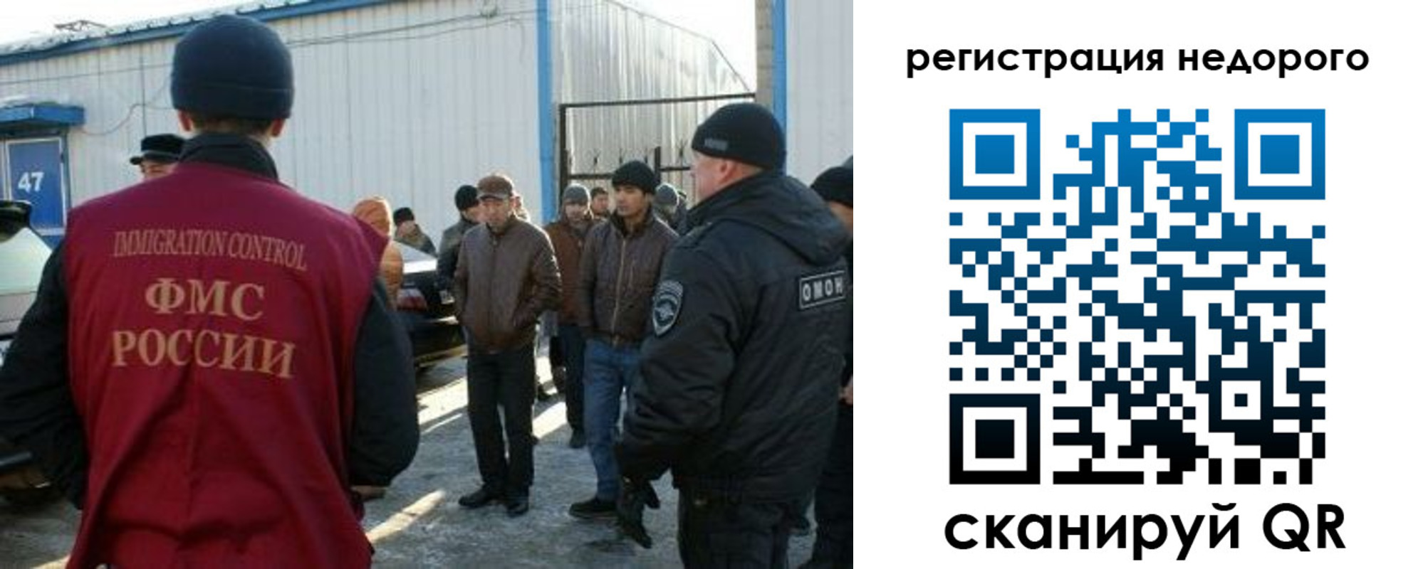временная регистрация в Ужуре