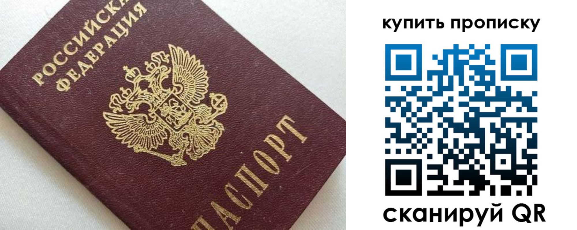 миграционный учет в Ужуре