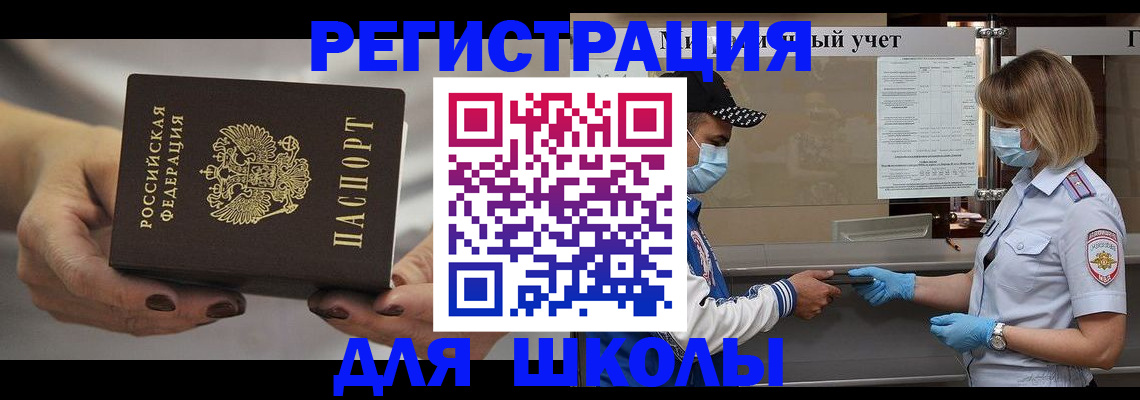 пропишу в квартире в Ужуре