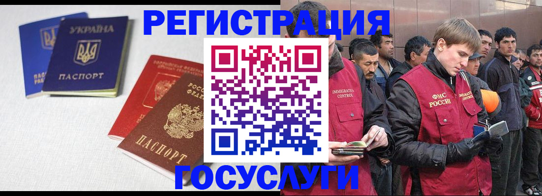где прописаться в Ужуре